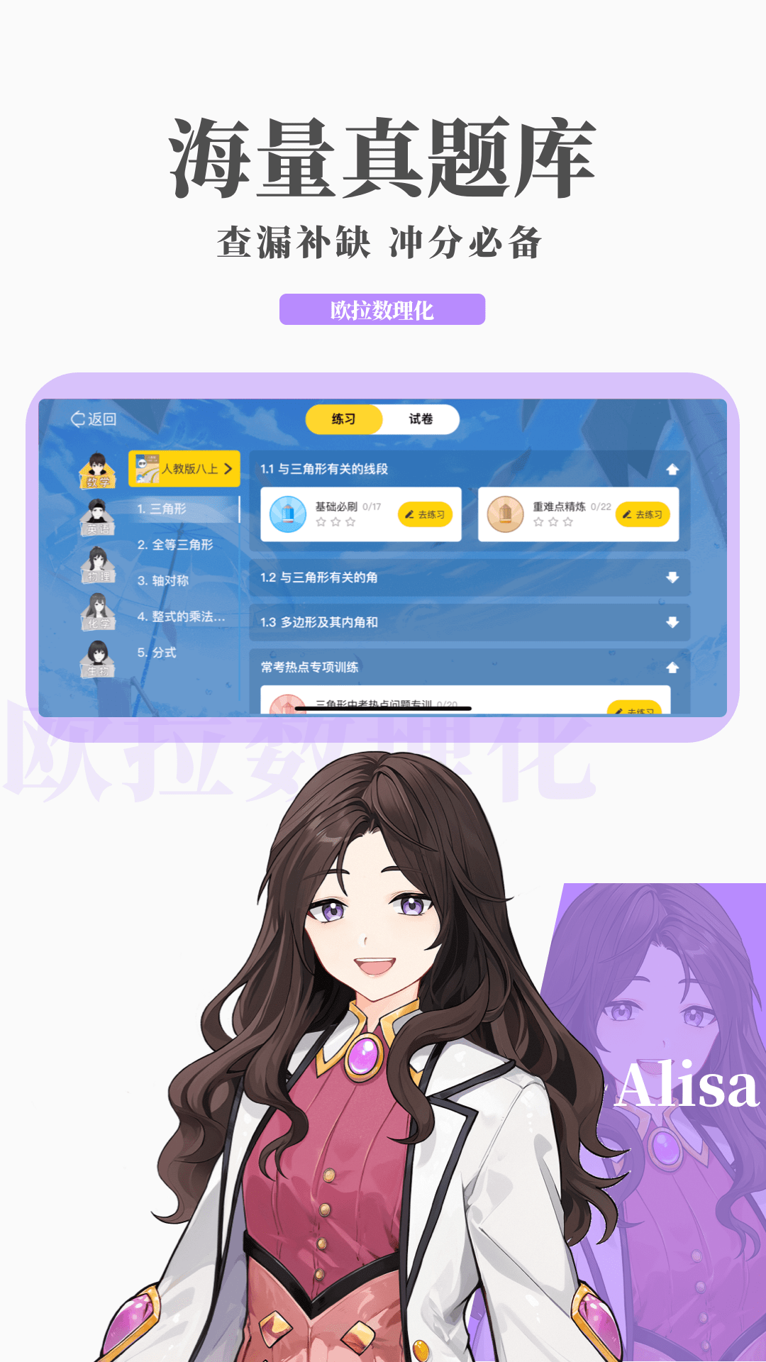 四条腿长尾巴的爬行动物是什么截图