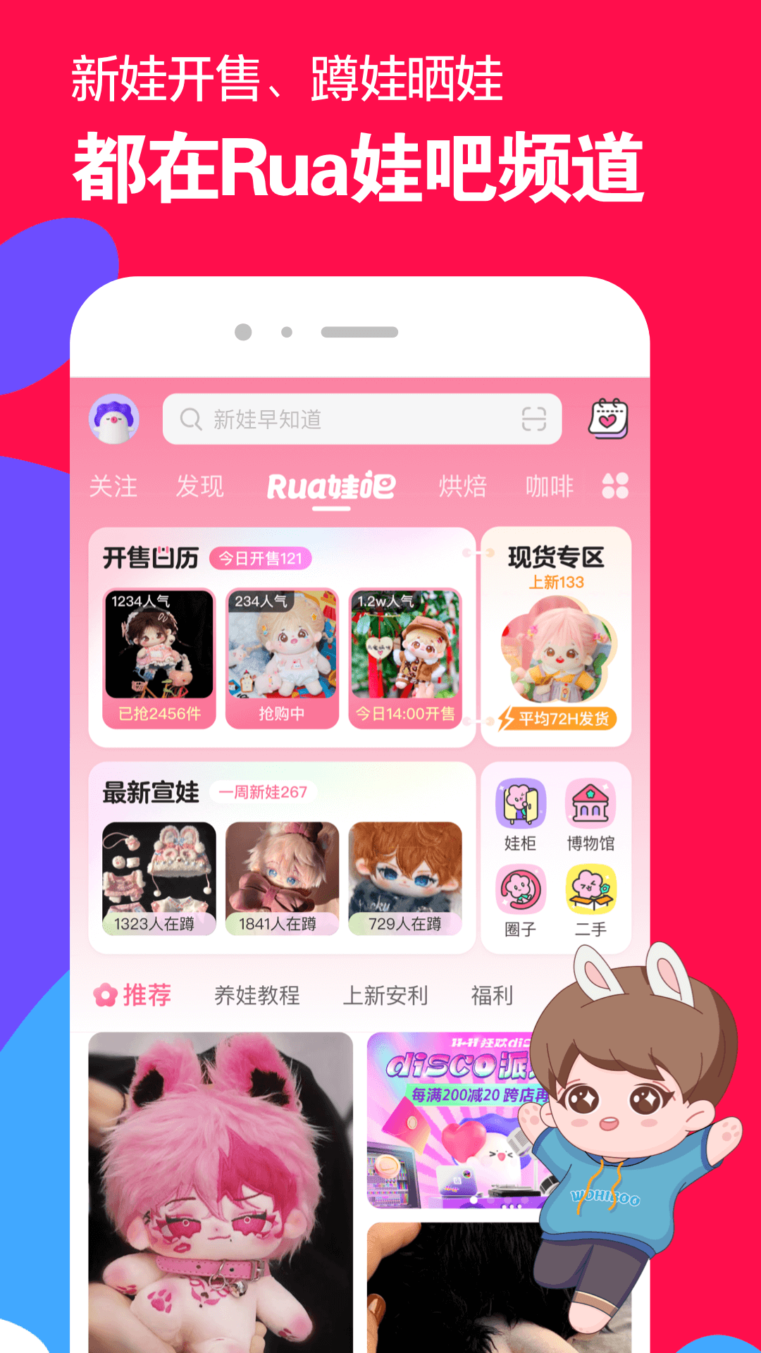 骑摩托车的小女孩截图