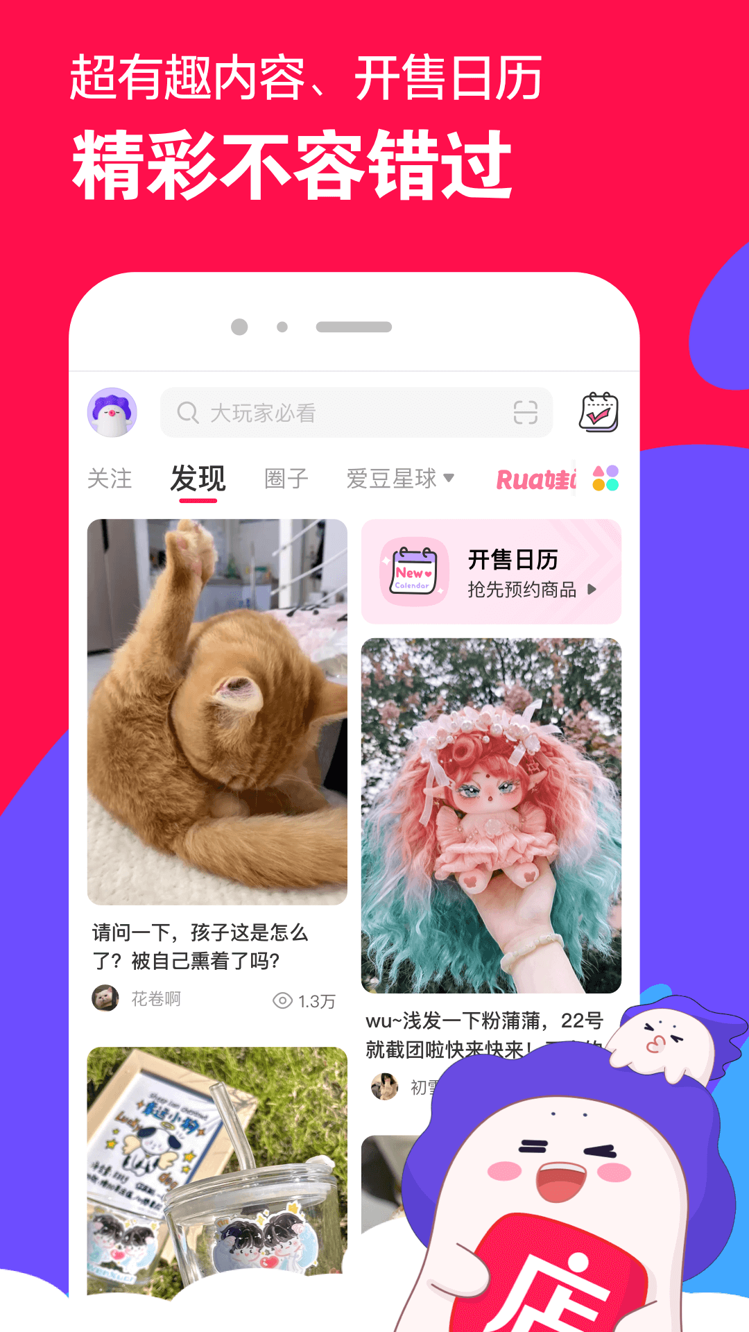 阴阳鬼事结局截图