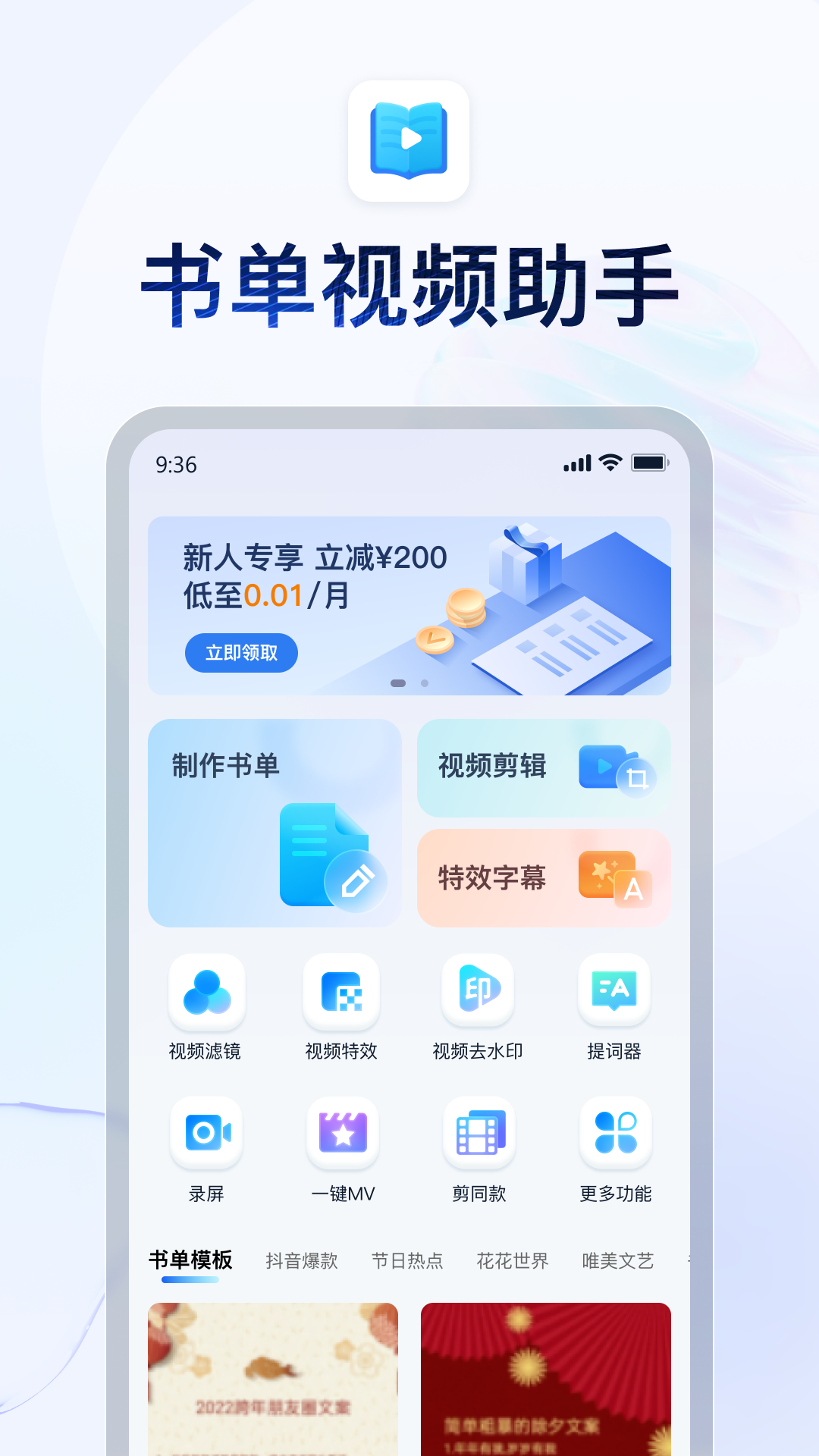 阴阳鬼事结局截图