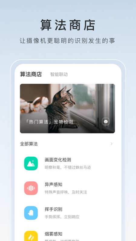 厚底靴道具什么时候出的截图