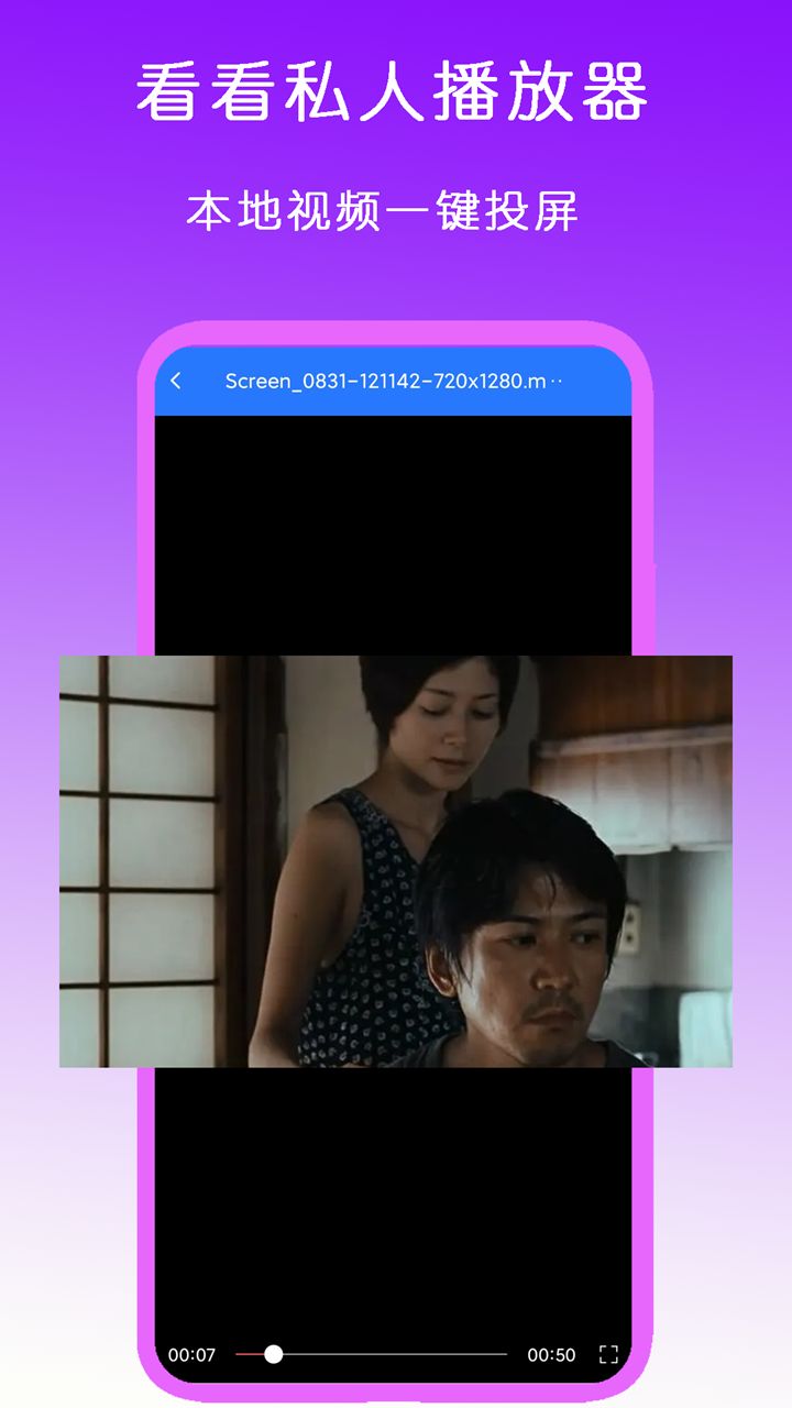 帝如烟s 玩物直播回放截图