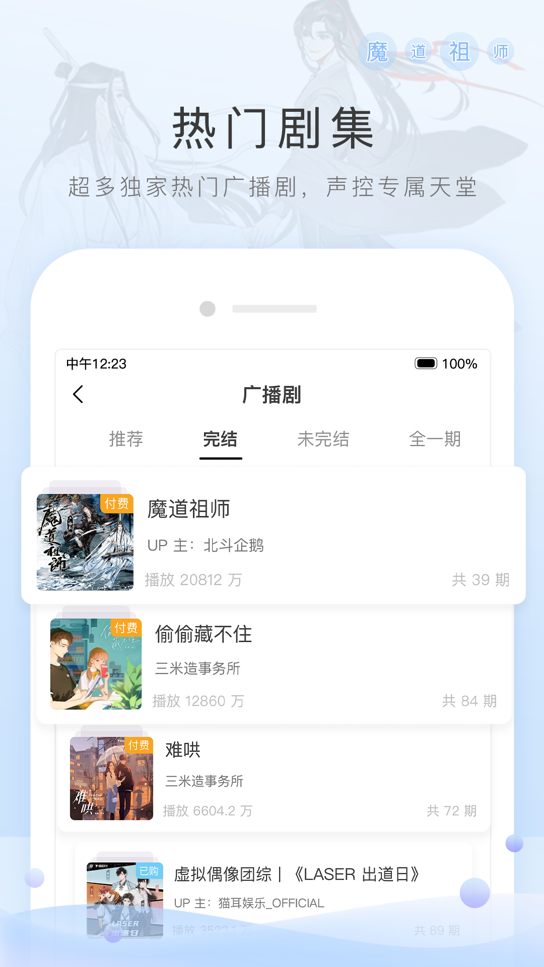 长腿昆虫 6条腿截图