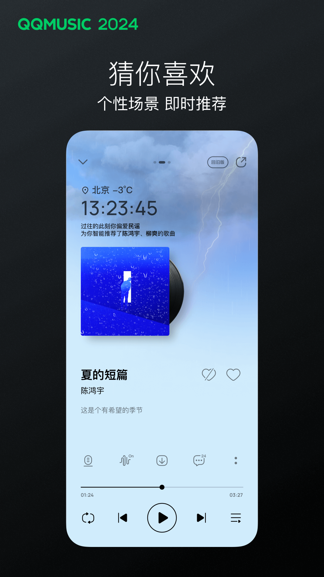 阿里娅截图