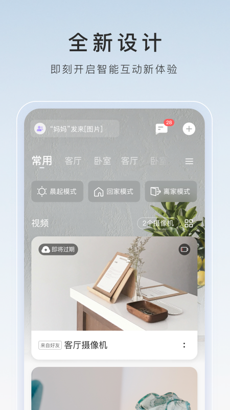 比基尼泳裤截图