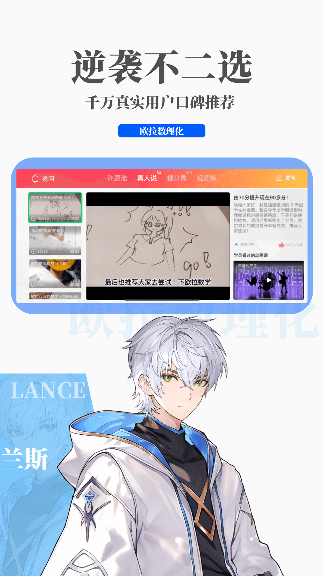 海妖女王莫斯截图