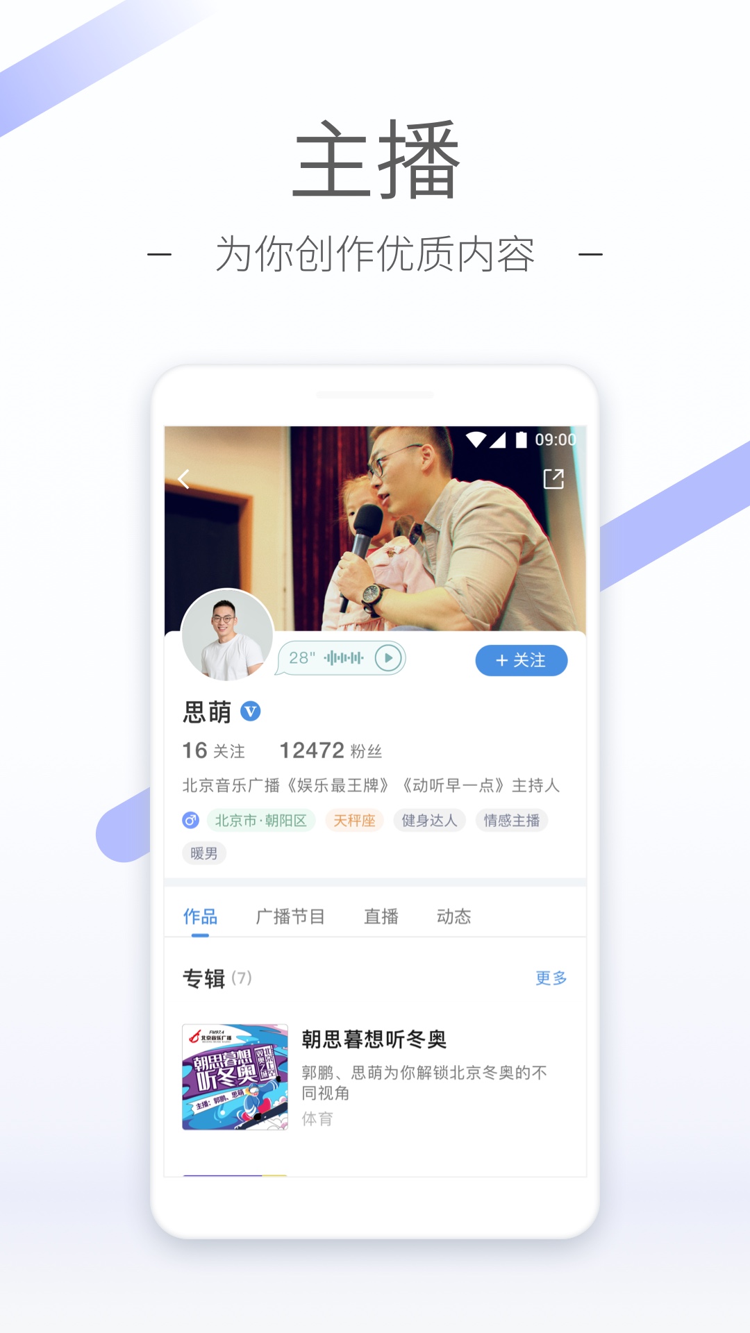 狗血的话语截图