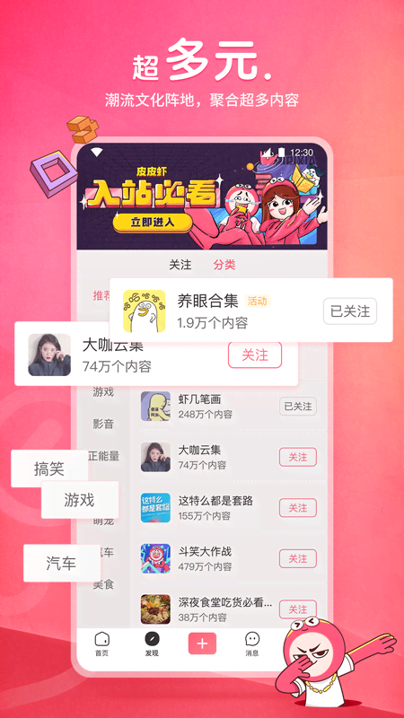 公厕管理员要求截图
