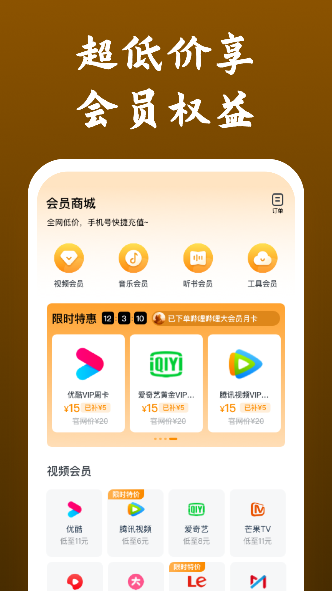 狗血的话语截图