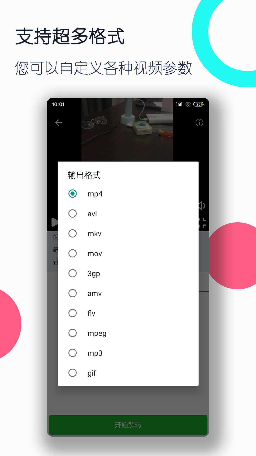 帝如烟s 玩物直播回放截图
