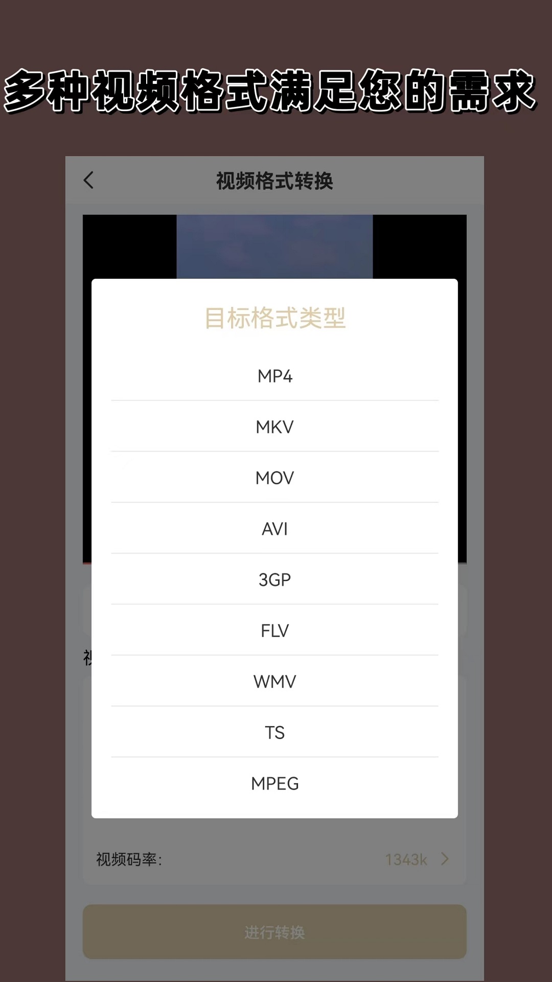 骑摩托车的小女孩截图