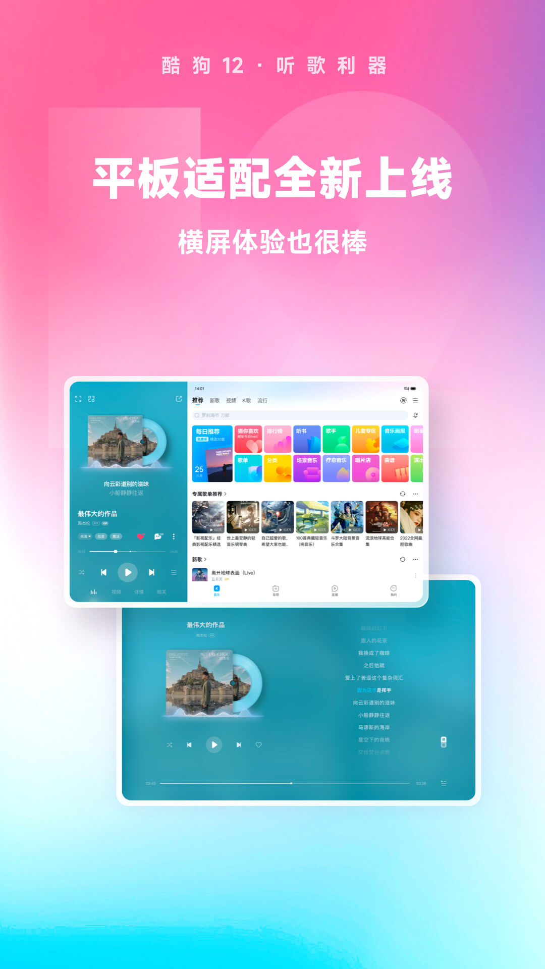 长腿昆虫 6条腿截图