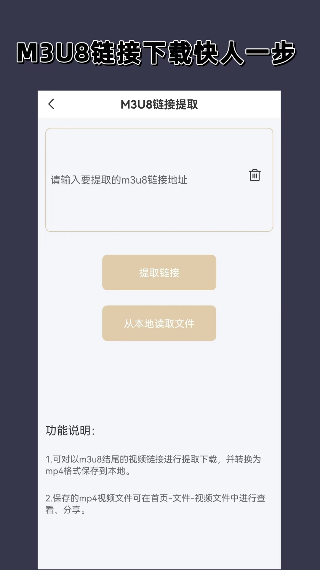 骑摩托车的小女孩截图