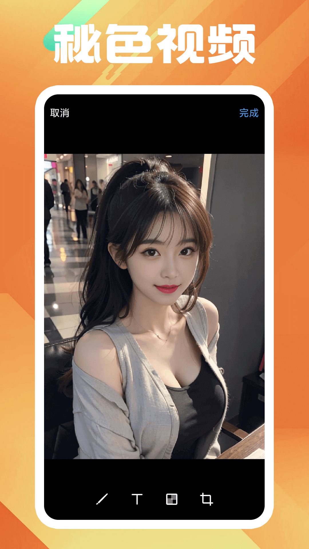 海妖女王莫斯截图