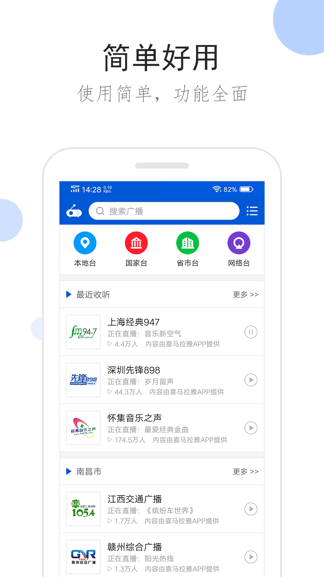 阴阳鬼事结局截图