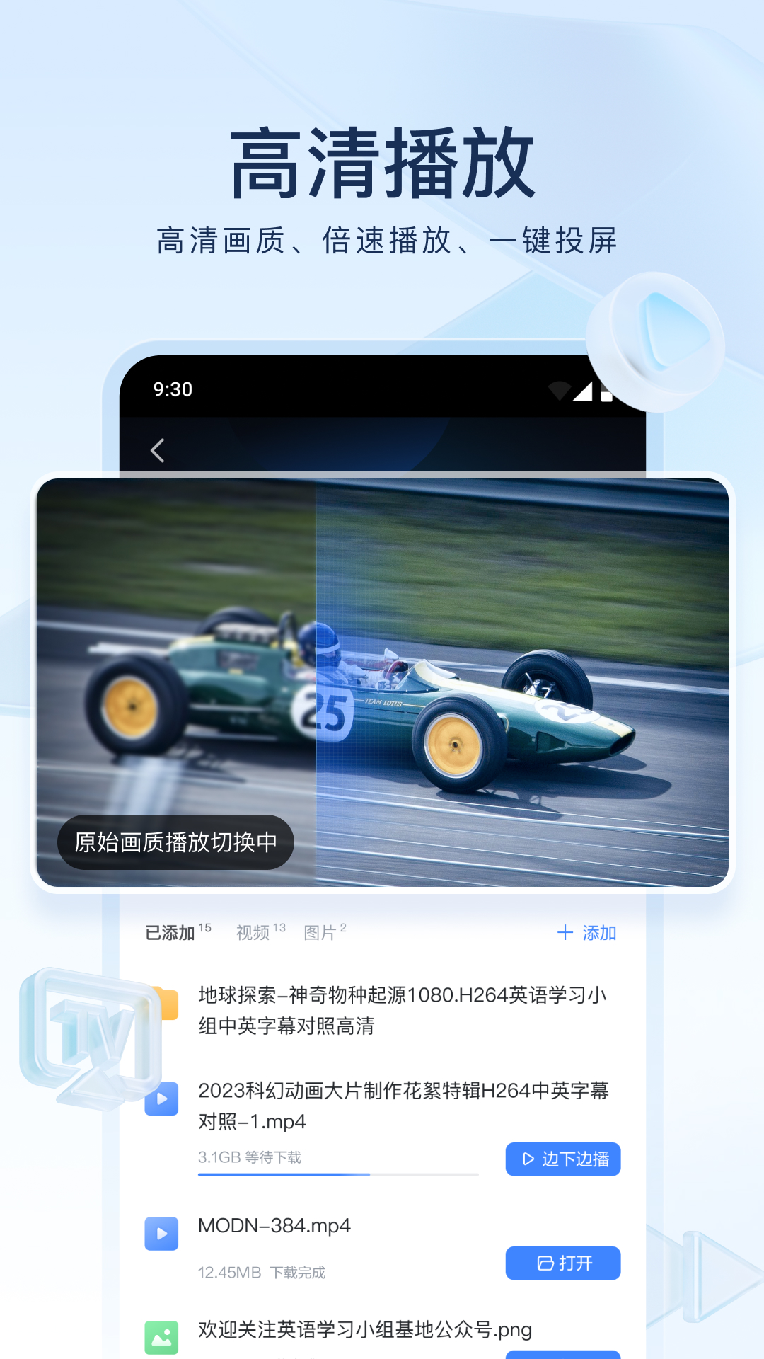 海妖女王莫斯截图