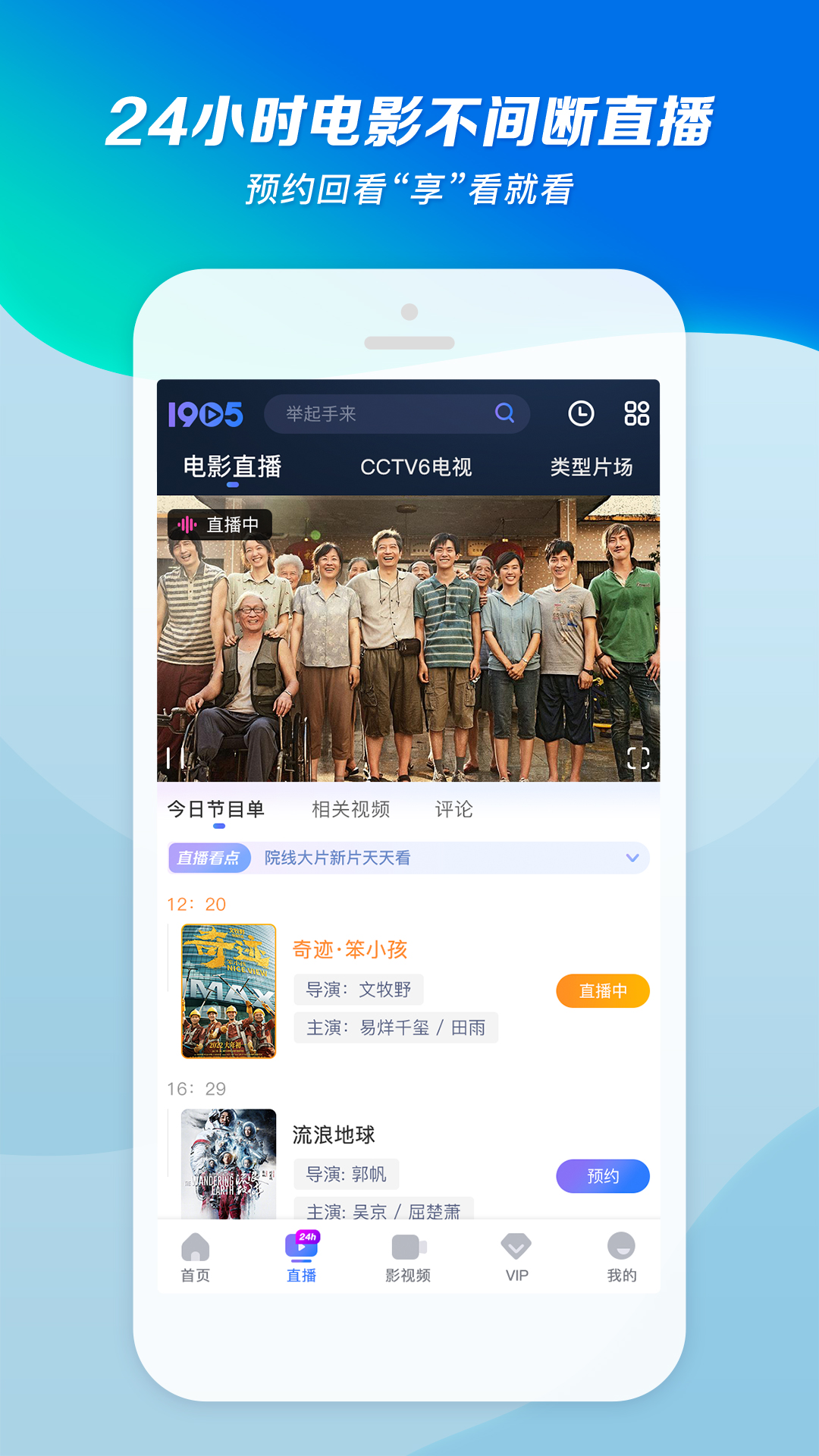 公厕管理员要求截图