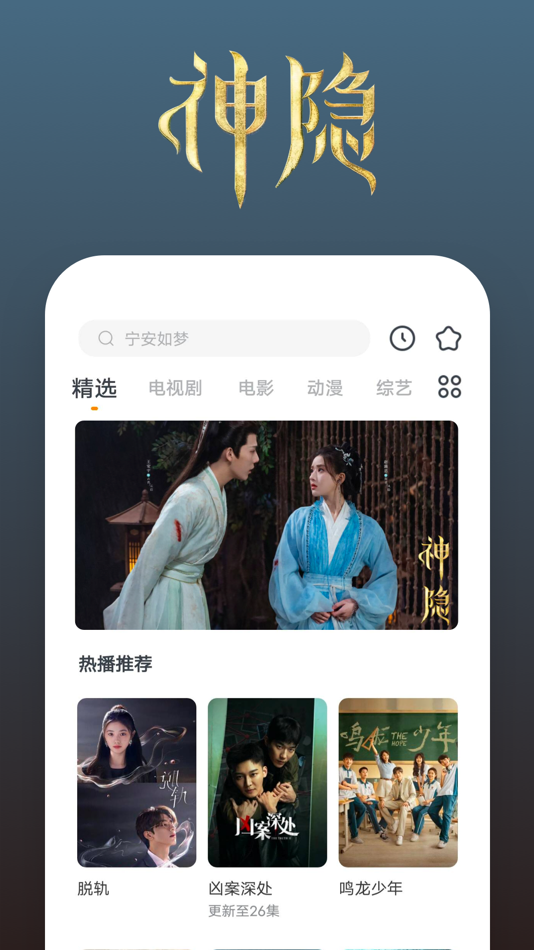 四条腿长尾巴的爬行动物是什么截图