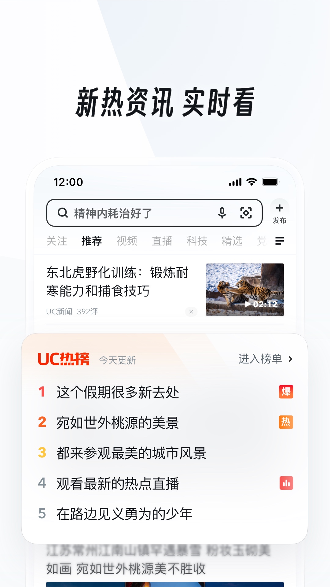 变身曲之都市红颜笑 小说截图