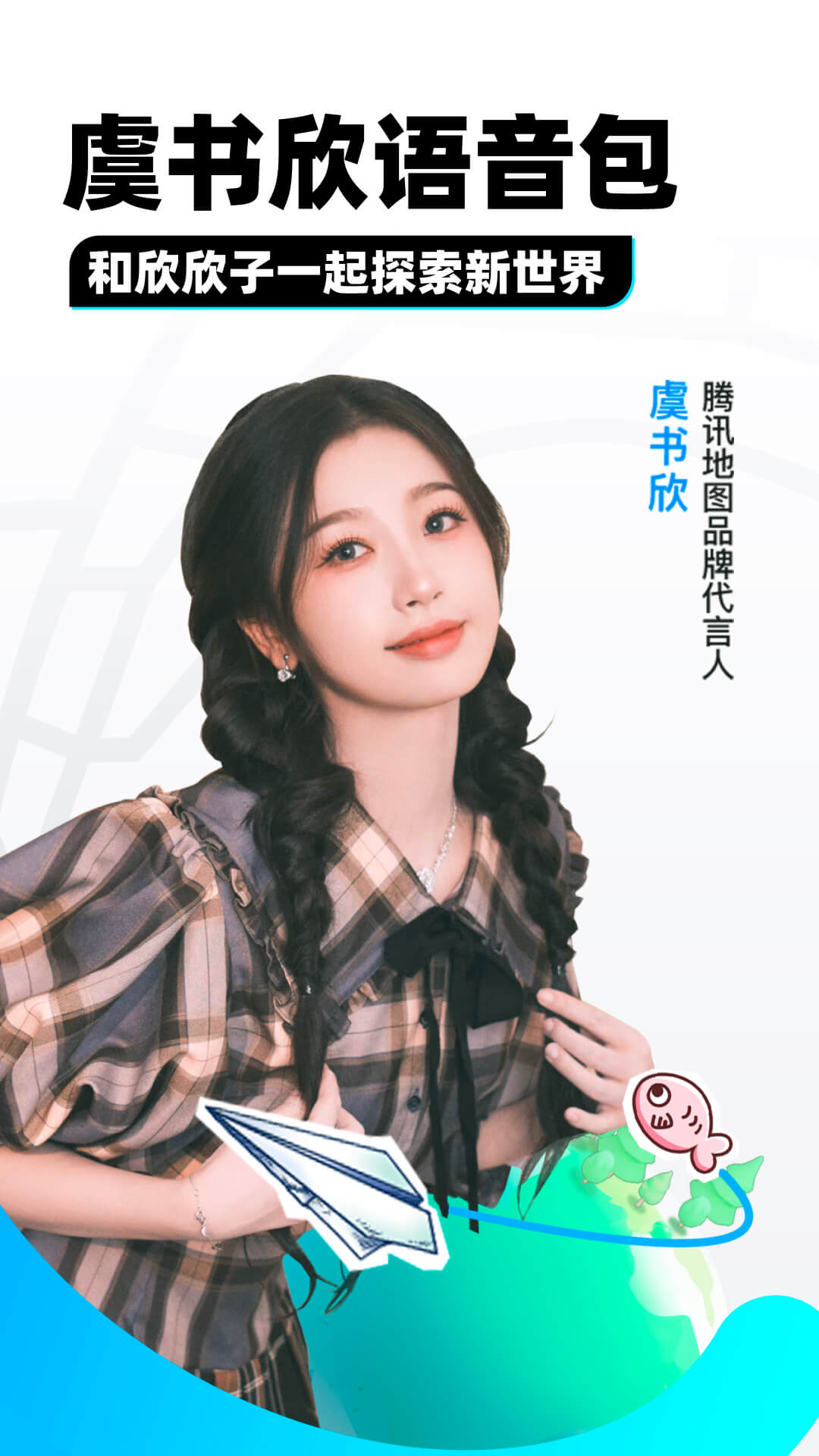 阴阳鬼事结局截图