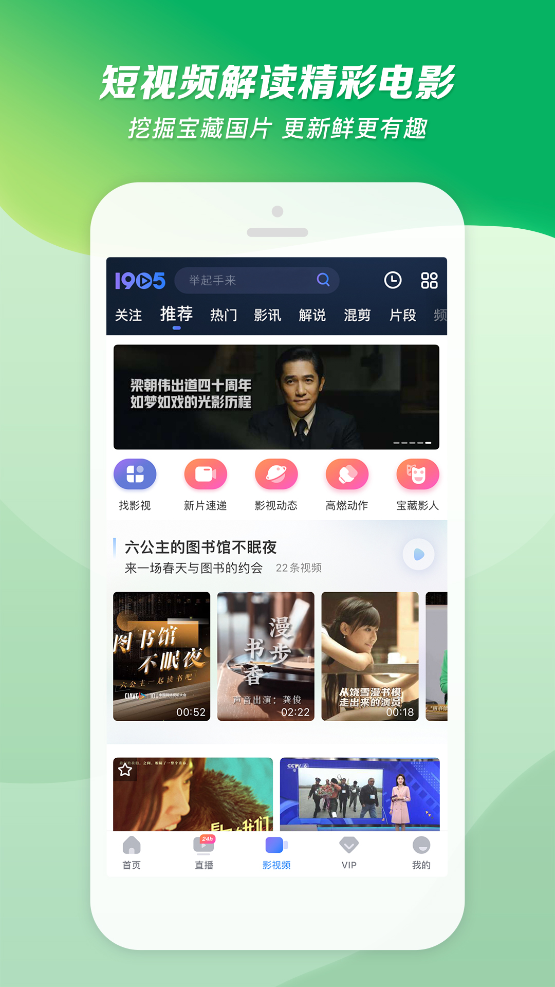 狗血的话语截图
