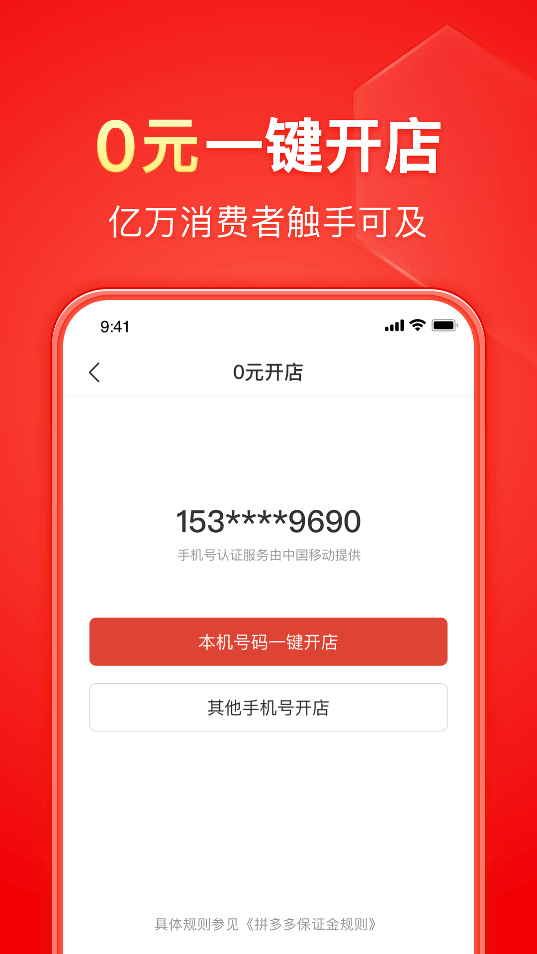 四条腿长尾巴的爬行动物是什么截图
