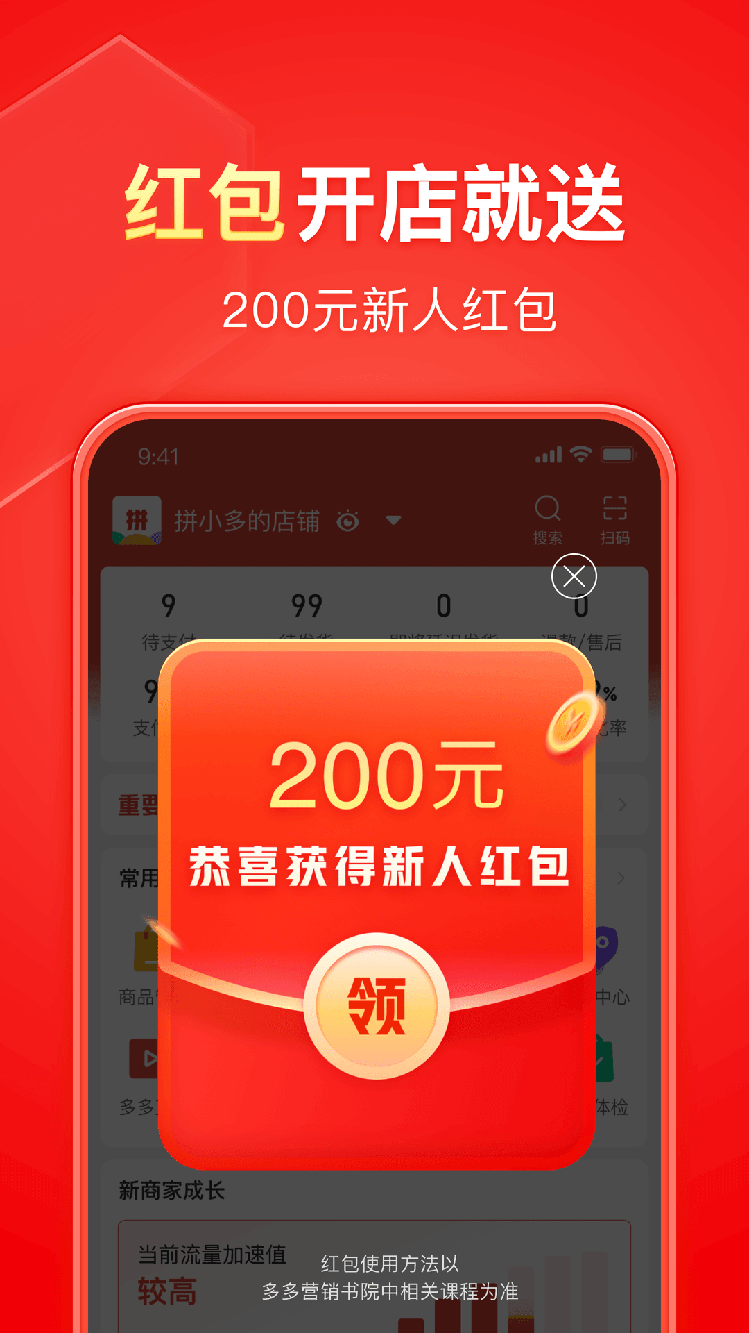 公厕管理员要求截图
