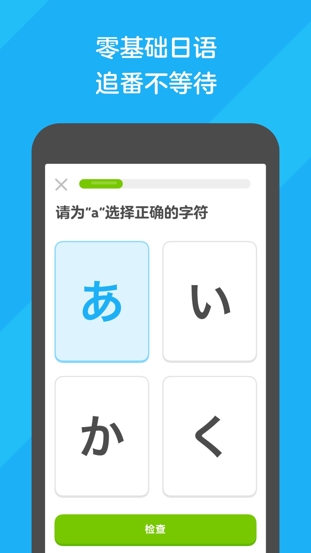 变身曲之都市红颜笑 小说截图