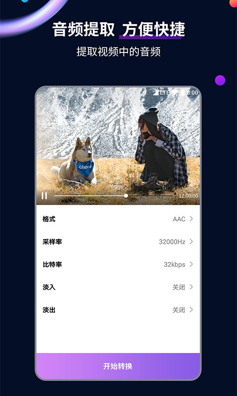 爬行女孩小翠玲截图