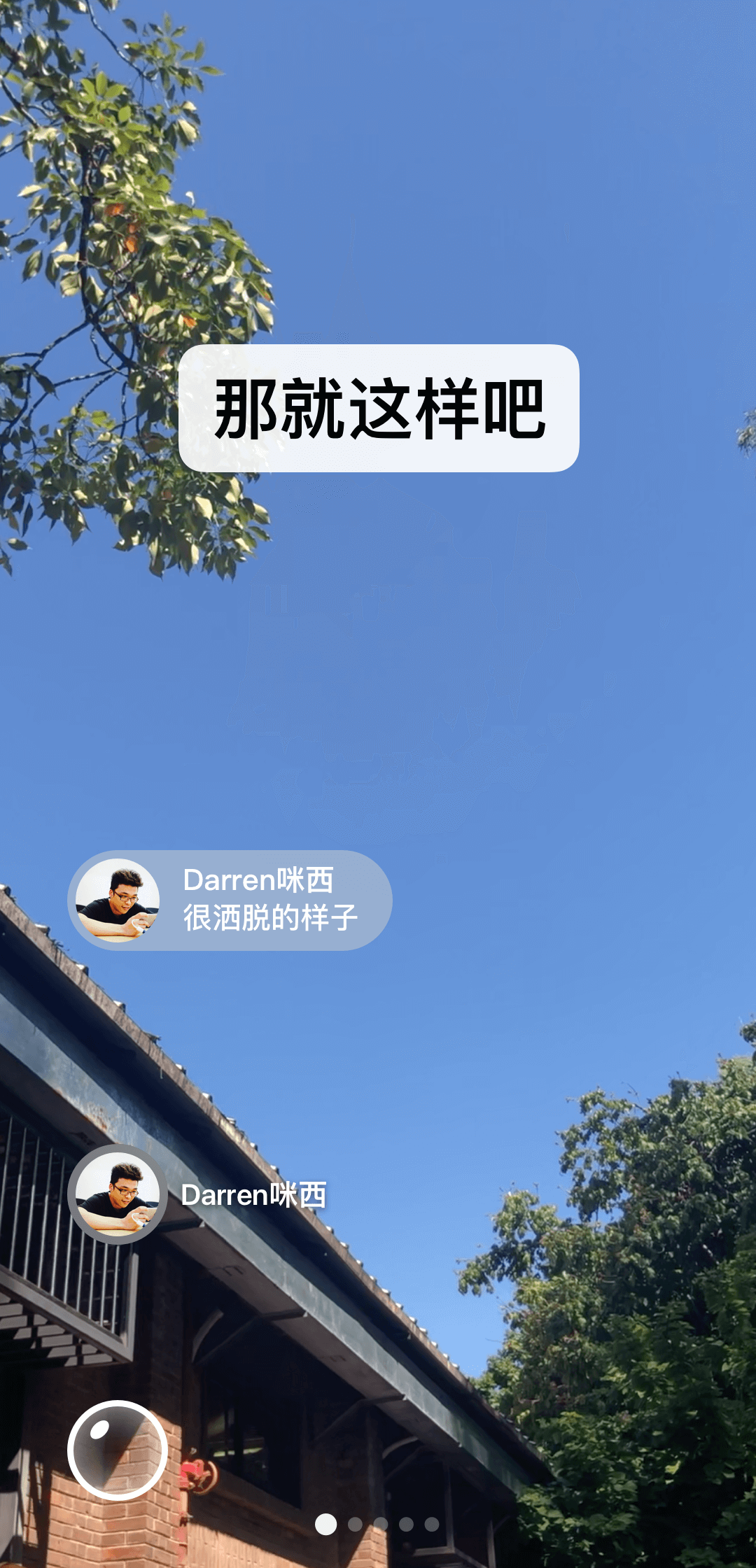 比基尼泳裤截图